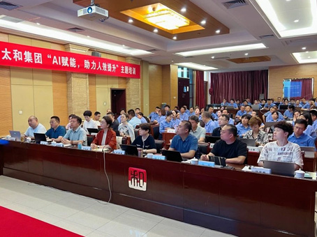 8827太阳集团(Macau)股份有限公司-Official website