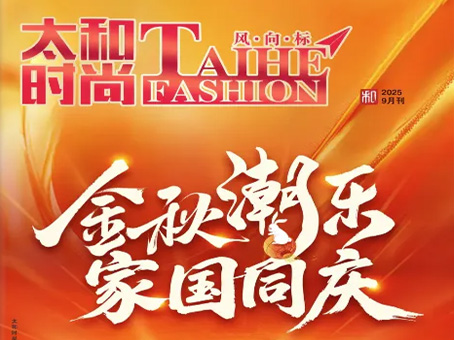 8827太阳集团(Macau)股份有限公司-Official website