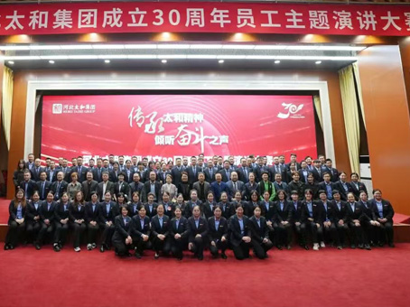 8827太阳集团(Macau)股份有限公司-Official website