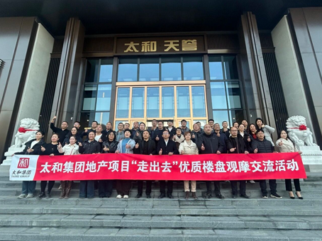 8827太阳集团(Macau)股份有限公司-Official website