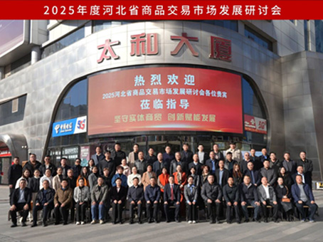 8827太阳集团(Macau)股份有限公司-Official website