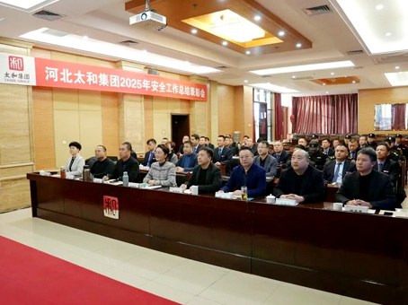 8827太阳集团(Macau)股份有限公司-Official website