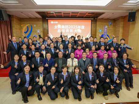 8827太阳集团(Macau)股份有限公司-Official website