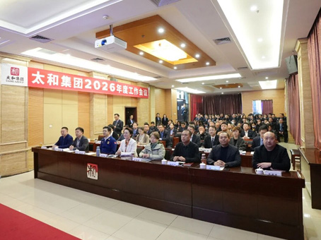 8827太阳集团(Macau)股份有限公司-Official website