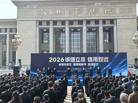 8827太阳集团(Macau)股份有限公司-Official website