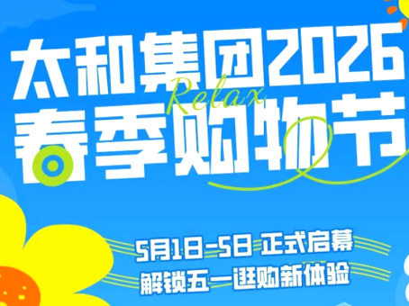 8827太阳集团(Macau)股份有限公司-Official website