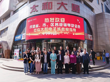 8827太阳集团(Macau)股份有限公司-Official website