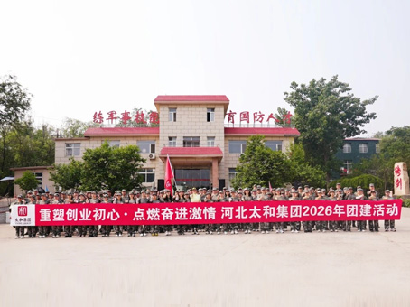 8827太阳集团(Macau)股份有限公司-Official website