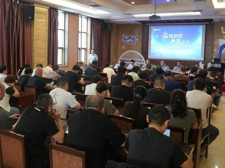 8827太阳集团电子城召开诚信经营规范专项会议