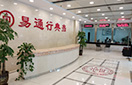 8827太阳集团(Macau)股份有限公司-Official website