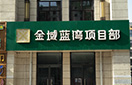 8827太阳集团(Macau)股份有限公司-Official website