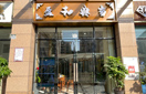 8827太阳集团(Macau)股份有限公司-Official website