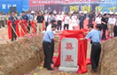 8827太阳集团(Macau)股份有限公司-Official website
