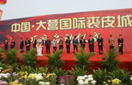 8827太阳集团(Macau)股份有限公司-Official website