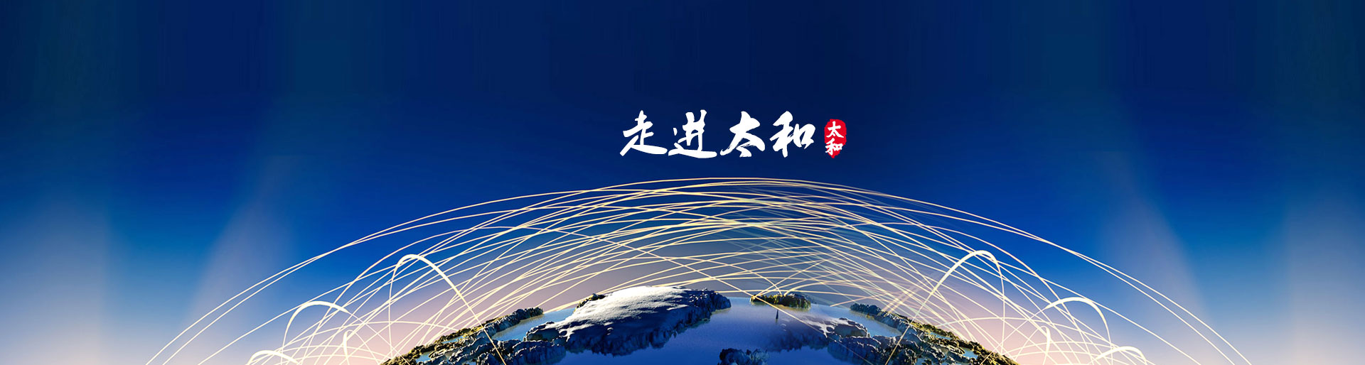 8827太阳集团(Macau)股份有限公司-Official website