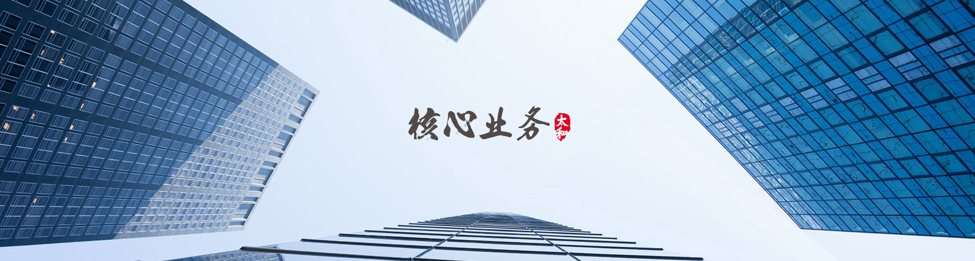8827太阳集团(Macau)股份有限公司-Official website