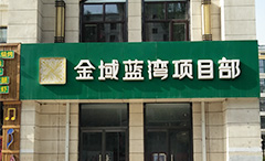 8827太阳集团(Macau)股份有限公司-Official website